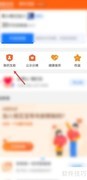互助保险退出方法指南