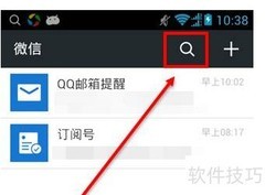 水滴互助注销方法指南