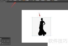 AI如何将图片转为矢量图