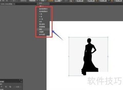 AI如何将图片转为矢量图