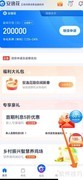 安逸花逾期怎么办