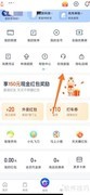 安逸花逾期怎么办