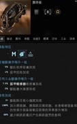 星战前夜：无烬星河运输舰全解析