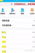 安逸花借款指南