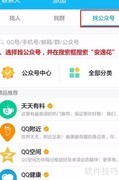 安逸花借款指南