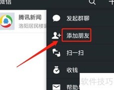 如何退出360互助？