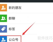 如何退出360互助？