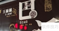 安逸在重庆话中的含义解析