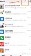 安逸花借款指南