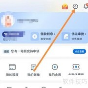 安逸花关于我们查找指南
