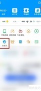 安逸花借款全攻略