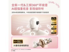 倍思BC1蓝牙耳机116元