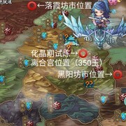 魔天记萌新必看攻略