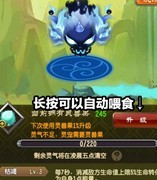 魔天记萌新必看攻略