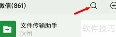 水滴互助注销方法