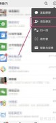 如何退出360互助？