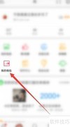 新浪互助退出方法指南