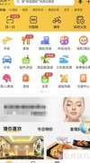 美团互助加入指南