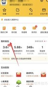 美团互助加入指南