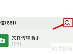 水滴互助注销方法指南