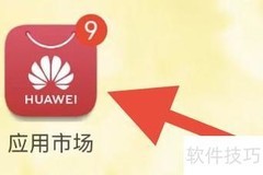 互助推广APP下载指南