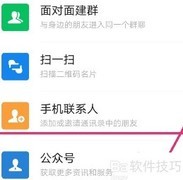 360互助退出方法指南