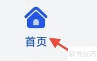 互助推广APP下载指南