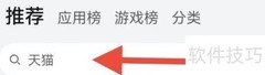 互助推广APP下载指南