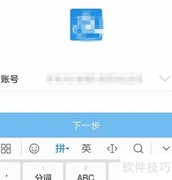 互助宝使用指南