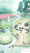 江湖悠悠药材互助发布指南