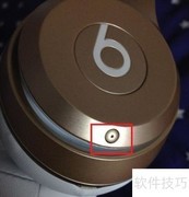 Beats Solo2无线连接iPad指南