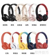 Beats Solo 3无线耳机测评