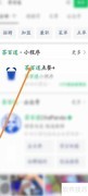 茶百道会员码出示方法