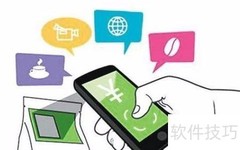防伪防窜货系统操作指南