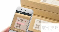 小程序防窜货解决什么问题