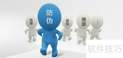 一码通化妆品防伪防窜货功能