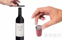 一码通防窜货系统使用指南