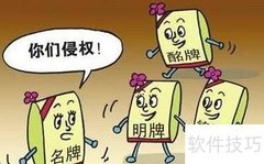 一码通防窜货系统使用指南