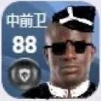 实况足球：坎特实战评测