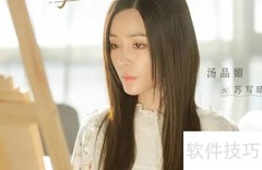 良言写意姐姐恢复是第几集