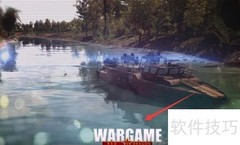 Wargame红龙入门指南