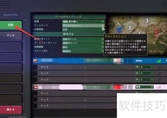 Wargame红龙入门指南