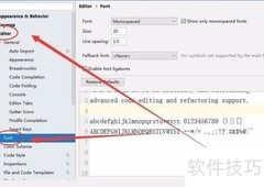 PyCharm字体大小设置方法