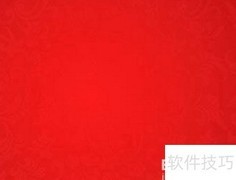 红色是什么颜色？