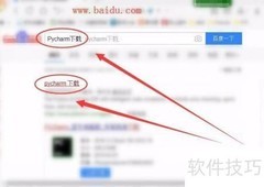 如何下载PyCharm社区版