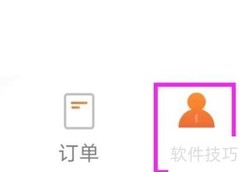智能证件照用户协议查询指南