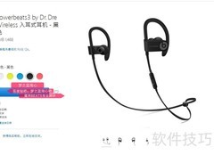 Powerbeats3与2代对比评测