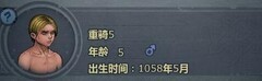 诸神皇冠：高效养娃学习技巧