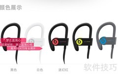 Powerbeats3与2代对比评测