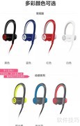 Powerbeats3与2代对比评测